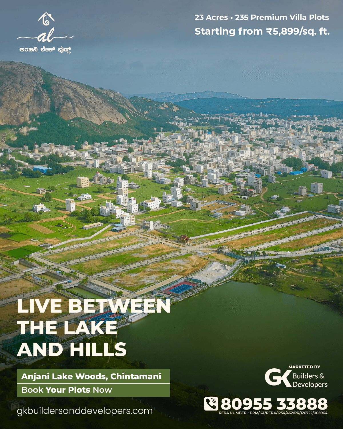 Anjani Lake Woods — Live Between the Lake & Hills