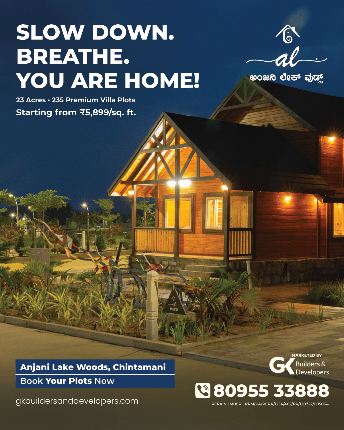 Anjani Lake Woods — Slow Down. Breathe. You Are Home.