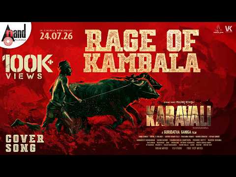 Rage of Kambala - Karavali