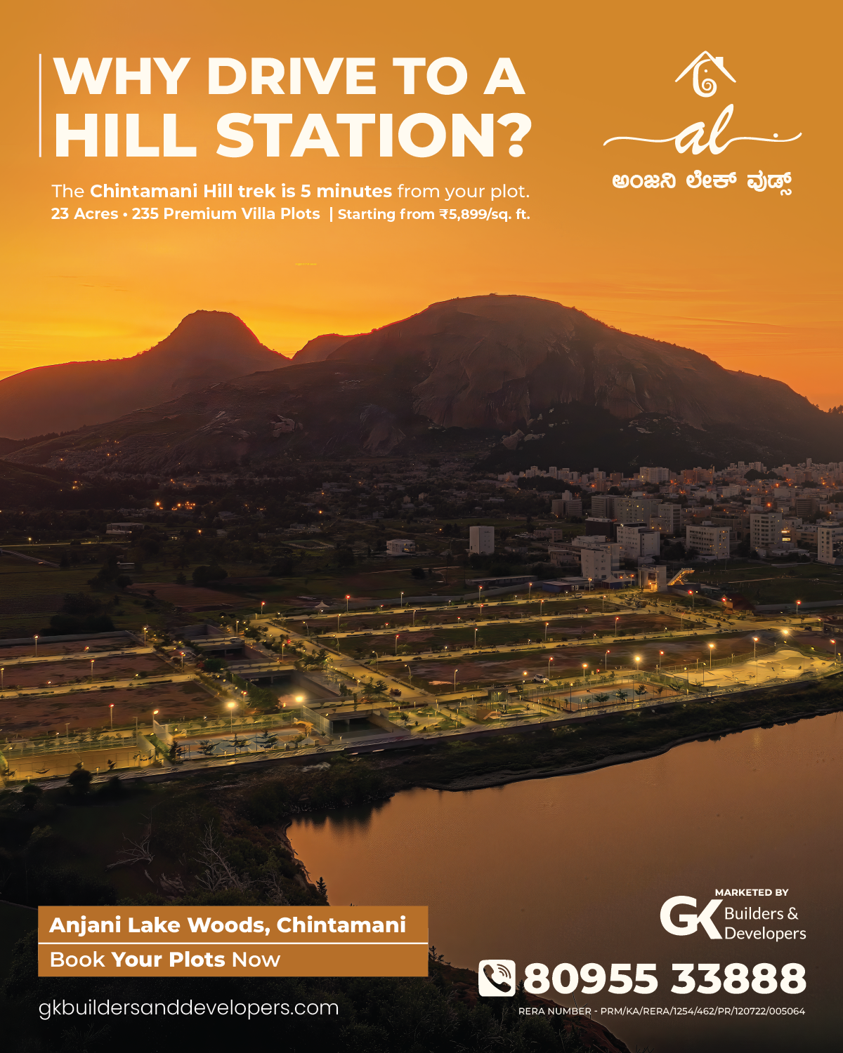 Anjani Lake Woods — Why Drive to a Hill Station?